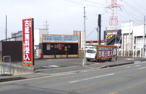 エコぽすと枚方市出屋敷西町店