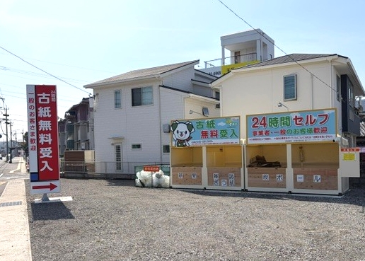 エコぽすと大村市松並店