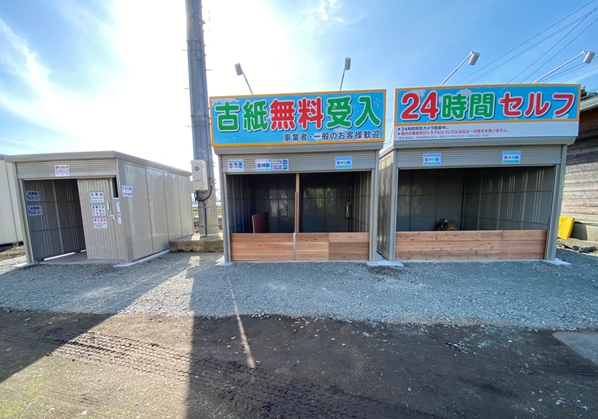 鉄砲小路区資源ステーション 鉄砲小路区資源ステーション